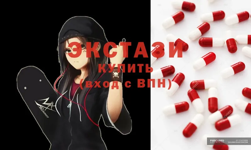 Ecstasy Дубай  как найти наркотики  Вышний Волочёк 