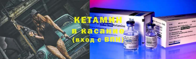 где можно купить наркотик  Вышний Волочёк  Кетамин ketamine 